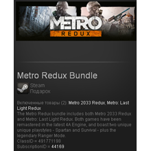 Metro Redux Bundle RoW(SteamGift Region Free)