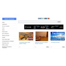 Site listings with paid services