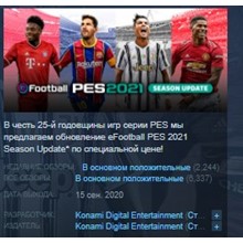 eFootball PES 2021 SEASON UPDATE: FC Barcelona Edition