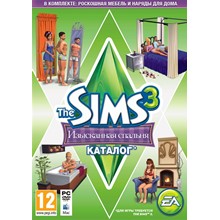 The Sims 3 Master Suite DLC (Origin key)