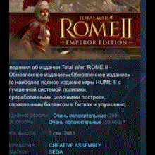 Total War: ROME II 2 Emperor Edition💎STEAM KEY LICENSE