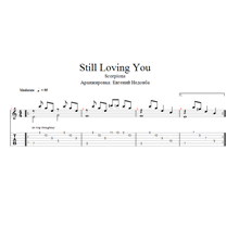 Still loving you notes and tabs for guitar