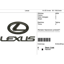Computer embroidery, logo Lexus