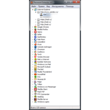 Password Extractor AIO (версия 1.0)