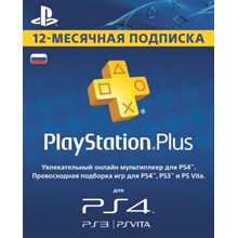 Playstation Plus: Map subscription of 365 days (RUS) SC