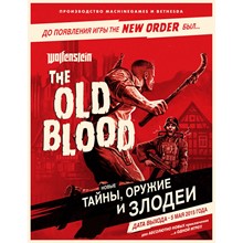 Wolfenstein: The Old Blood СКАН KEY STEAM 1C КЛЮЧ