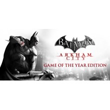 Batman Arkham City Game of the Year Edition (Steam CIS)