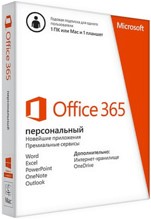 🔥 Microsoft Office 365 tablet personal 5 PK + 1 year