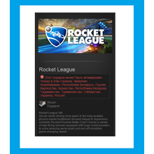 Rocket League (Steam Gift, RU+CIS)