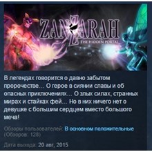 Zanzarah The Hidden Portal STEAM KEY REGION FREE GLOBAL