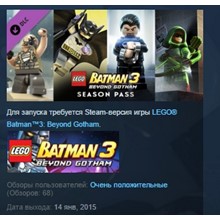 LEGO Batman Trilogy 3v1 (Steam KEY) + ПОДАРОК - irongamers.ru