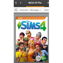 The Sims 4 Digital Deluxe