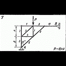C1 Option 07 (C1 B7) termehu zadachnik Yablonsky 1978