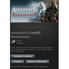 Assassin´s Creed Revelations (Steam, Gift, ROW)