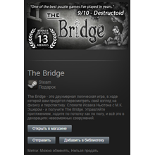 The Bridge (Steam, Gift, ROW)