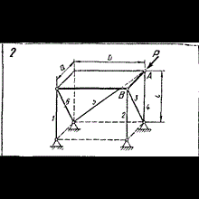 C11 Вариант 02 теормех из решебника Яблонский А.А. 1978