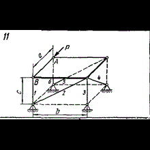 C11 Вариант 11 термех из решебника Яблонский А.А. 1978
