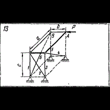 C11 Вариант 13 термех из решебника Яблонский А.А. 1978