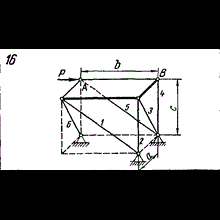 C11 Вариант 16 термех из решебника Яблонский А.А. 1978