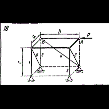 C11 Вариант 18 термех из решебника Яблонский А.А. 1978