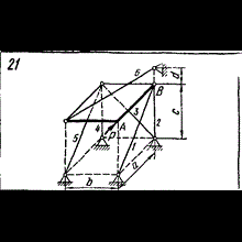 C11 Вариант 21 термех из решебника Яблонский А.А. 1978