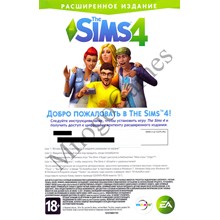 The Sims 4 Limited Edition Секретка Не установлена