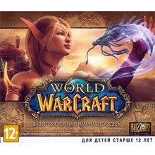 World of Warcraft BATTLECHEST WOW 30days (Russia + CIS)