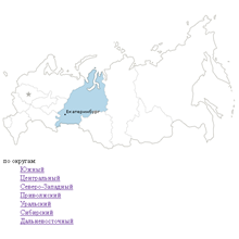 Script interactive maps of Federal districts of Russia