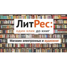 Code to download 3 e-books from the collection of Liter