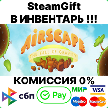 Airscape - The Fall of Gravity [Steam Gift/RU+CIS]💳0%