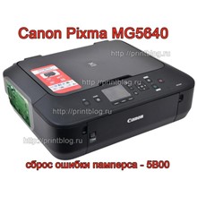 Дампы микросхем принтера Canon MG5640 для сброса 5B00