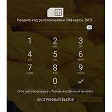 Unlock Irbis TZ55 (Megaphone). Code