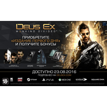 Deus Ex: Mankind Divided Deluxe Ed. (Steam KEY)+ПОДАРОК