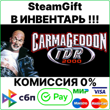 Carmageddon TDR 2000 [Steam Gift/Region Free]