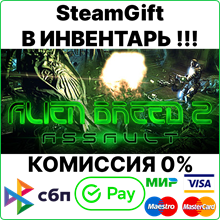 Alien Breed 2: Assault [Steam Gift/Region Free]💳0%