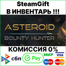 Asteroid Bounty Hunter [Steam Gift/RU+CIS]💳0%