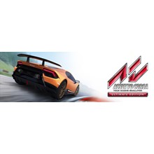 ASSETTO CORSA ULTIMATE (STEAM/GLOBAL) + GIFT