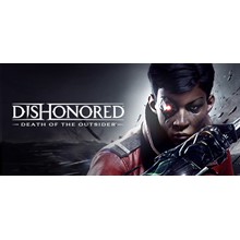 Dishonored: Death of the Outsider (Steam Key)