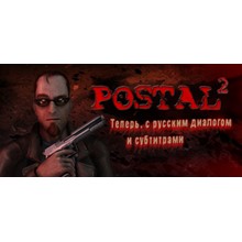 POSTAL 2 (Steam Gift/RU+CIS) + BONUS
