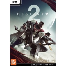 Destiny 2 (RU, Battle.net) + *В ПОДАРОК ОРУЖИЕ