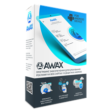 AWAX для Android, на 1 устройство на 99 ЛЕТ REG FREE
