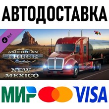American Truck Simulator - New Mexico (RU/UA/KZ/CIS) * DLC