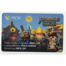 Код загрузки Fable Heroes для Xbox 360