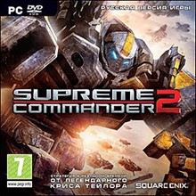 SUPREME COMMANDER 2 (Steam ключ) RU