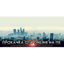GTA V Online - 💲 2.000.000.000💲
