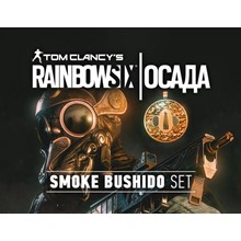 Rainbow Six Siege Smoke Bushido Set (uplay key) -- RU