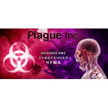 ✅ Plague Inc: Evolved (Steam Ключ / Global) 💳0%