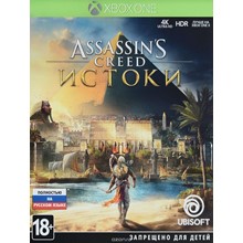 Assassin’s Creed Origins Xbox One⭐⭐⭐