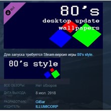 80's desktop update wallpapers 💎STEAM KEY REGION FREE