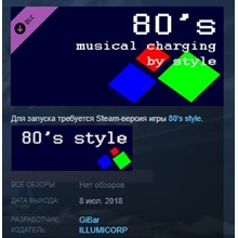 80's musical charging by style 💎 STEAM KEY REGION FREE